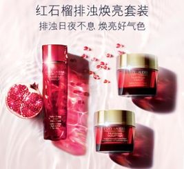 紅石榴化妝品 天然護(hù)膚的魅力