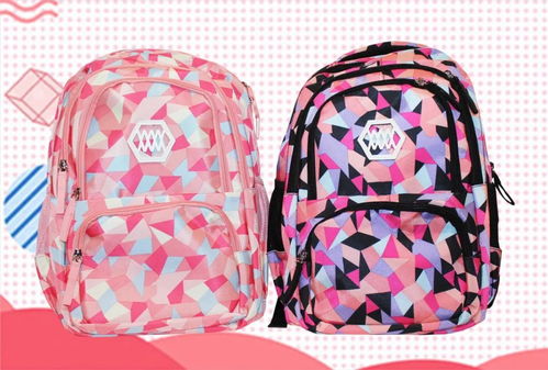 開學(xué)季箱包與化妝品選購指南 潮流與實用兼?zhèn)?></a></div>
<div   id=