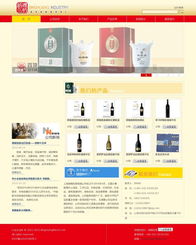 上海某工貿(mào)企業(yè)產(chǎn)品展示網(wǎng)站 一頁濃縮的工業(yè)實(shí)力與品牌形象