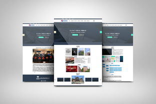 賦能未來，點亮新程 上海電力建設有限責任公司官方網(wǎng)站全新升級