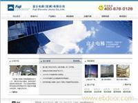 上海興勢信息科技 專業(yè)網(wǎng)站個性定制，打造企業(yè)完美線上展示平臺