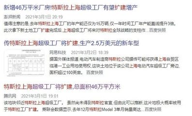 上海工業(yè)用地意外流標，產業(yè)布局與市場預期出現(xiàn)微妙變化